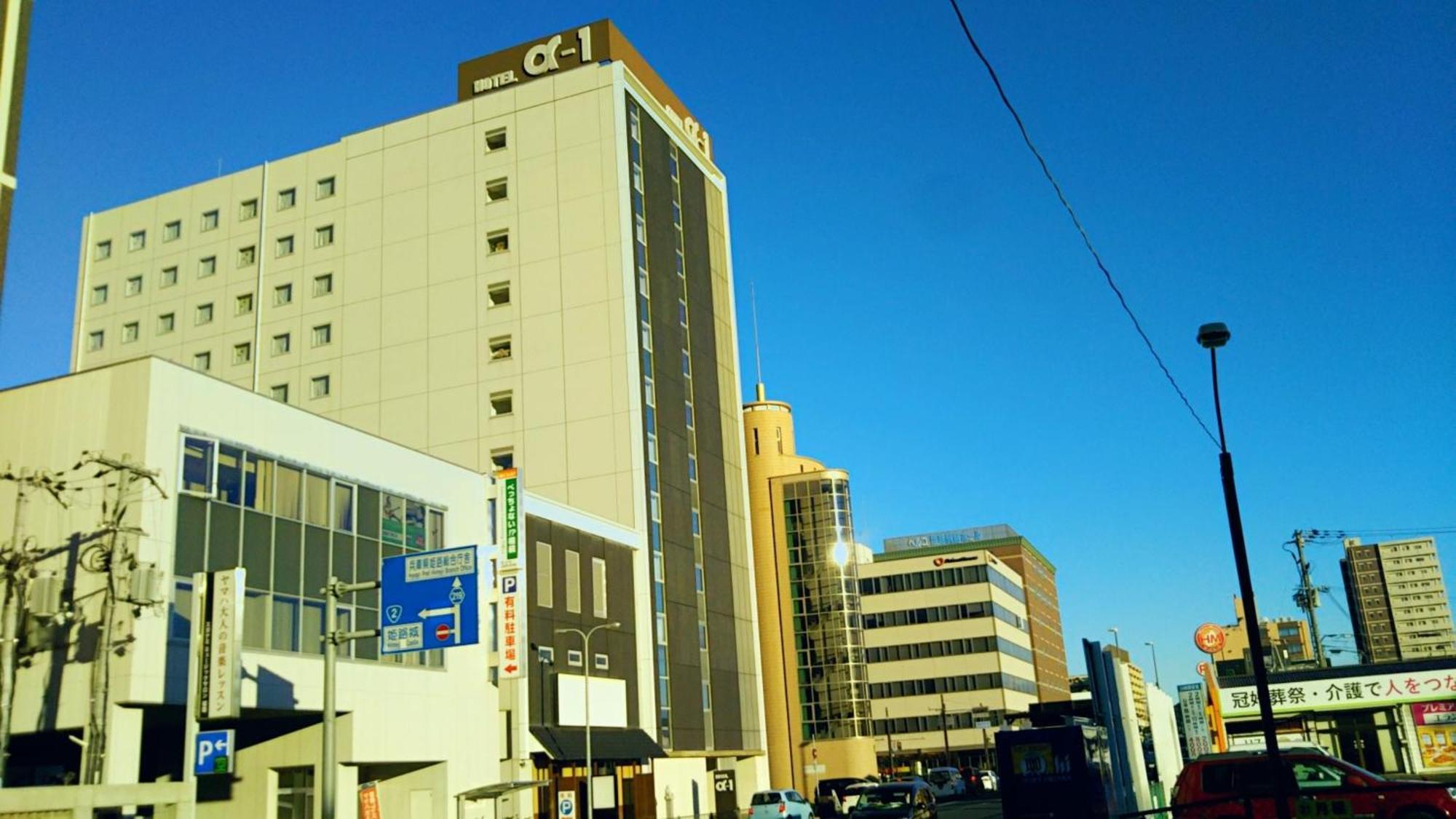 Hotel Alpha-One Himeji Minamiguchi Bagian luar foto